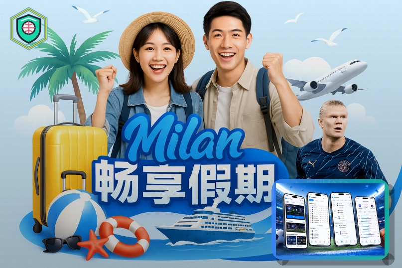 开云更可靠的体育服务优势